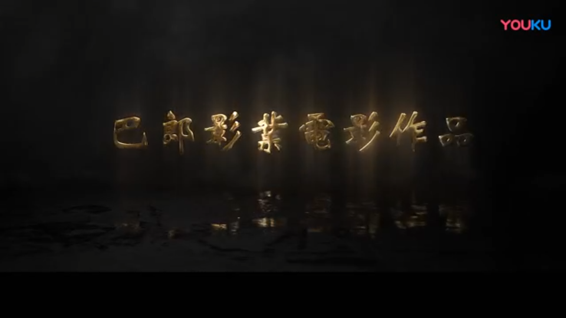 &#20061;&#28216;&#23448;&#26041;&#32593;&#39029;&#29256;&#45;&#20061;&#28216;&#40;&#20013;&#22269;&#41;